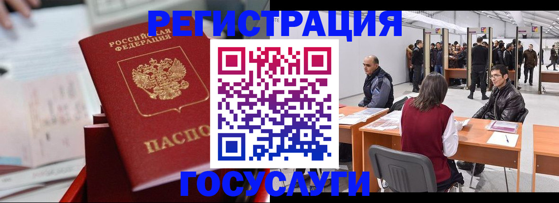 прописка поиск в Симе